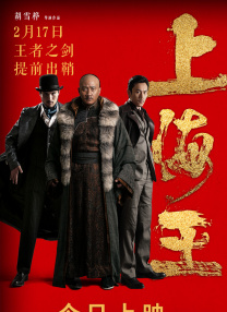 古典武侠校园春色